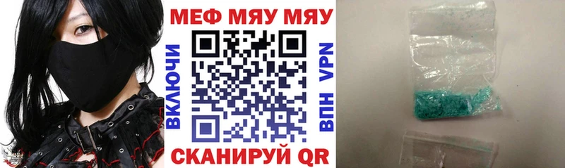 Наркота Керчь Cocaine  А ПВП  Конопля  Амфетамин  ГАШИШ 
