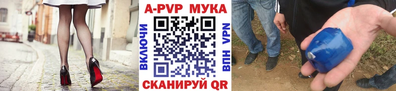 APVP мука  ссылка на мегу зеркало  Керчь  купить  