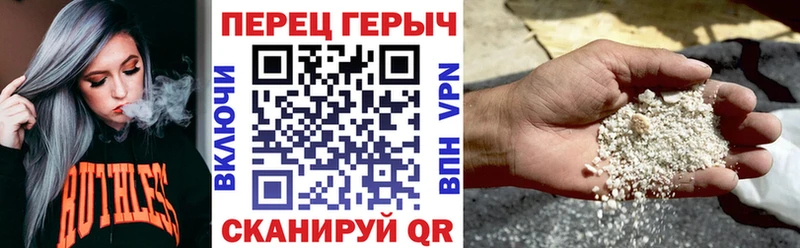 Героин Heroin  Керчь 