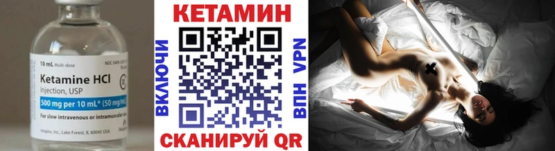 shop официальный сайт  Керчь  Кетамин ketamine 