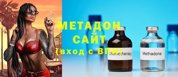 метадон Абаза