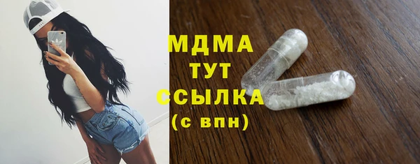 гашик Абдулино
