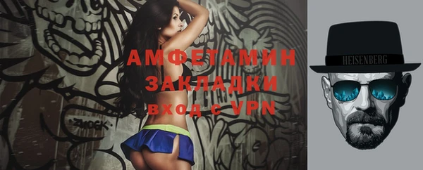 кокаин премиум Абинск