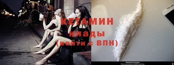 метадон Абаза