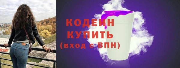 метадон Абаза