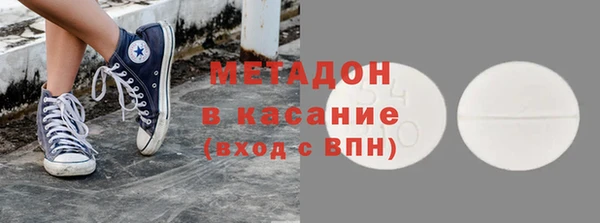 кокаин премиум Абинск