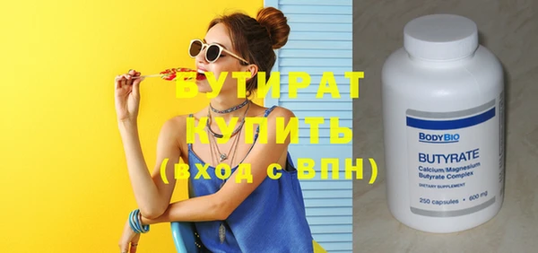 метадон Абаза