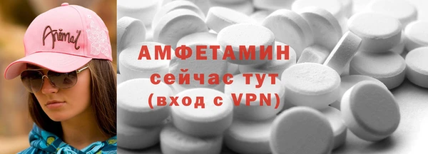 гашик Абдулино
