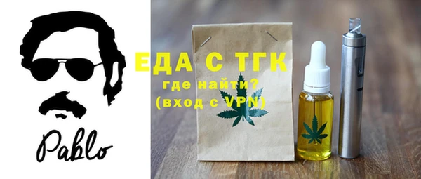 кокаин премиум Абинск