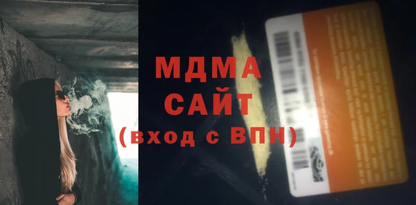 кокаин премиум Абинск