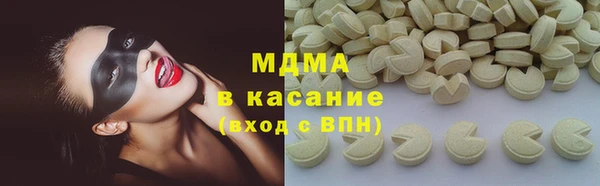 кокаин премиум Абинск