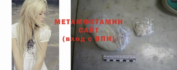 гашик Абдулино