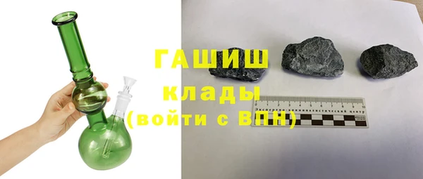 ALPHA-PVP Краснотурьинск