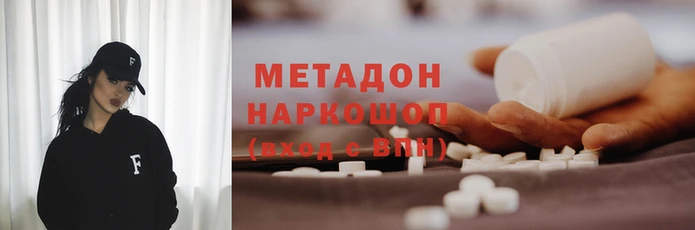 индика Красноперекопск