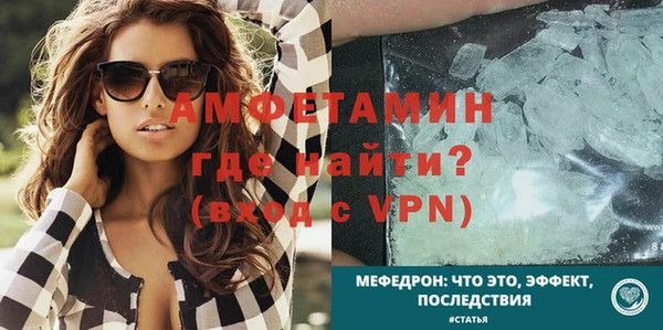 кокаин премиум Абинск