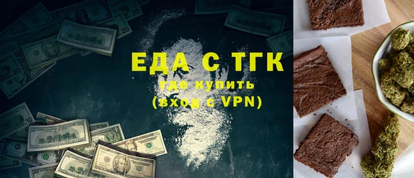 кокаин премиум Абинск
