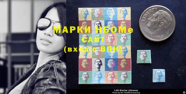 гашик Абдулино