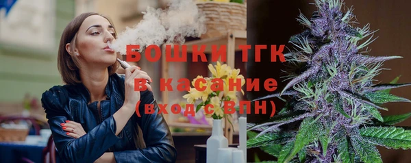 кокаин премиум Абинск