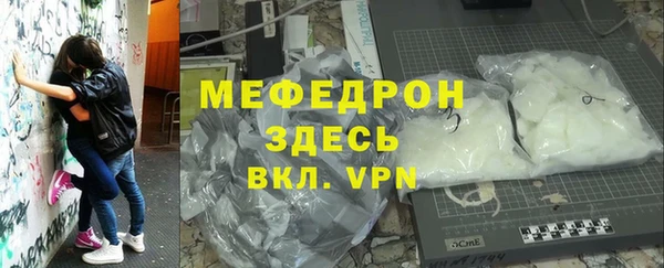 кокаин премиум Абинск