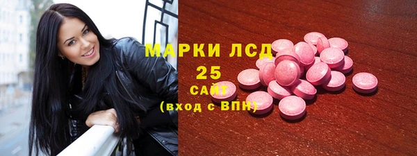 гашик Абдулино