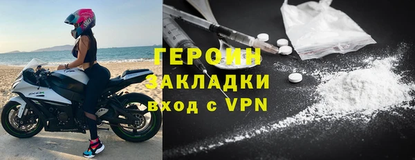 метадон Абаза