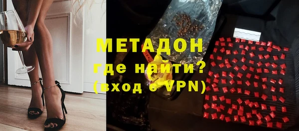 кокаин премиум Абинск