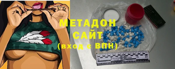 метадон Абаза