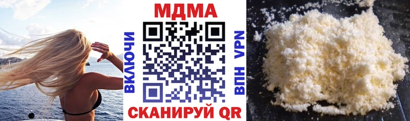 MDMA молли  blacksprut вход  Керчь 