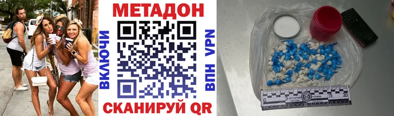 Метадон мёд наркотики Керчь