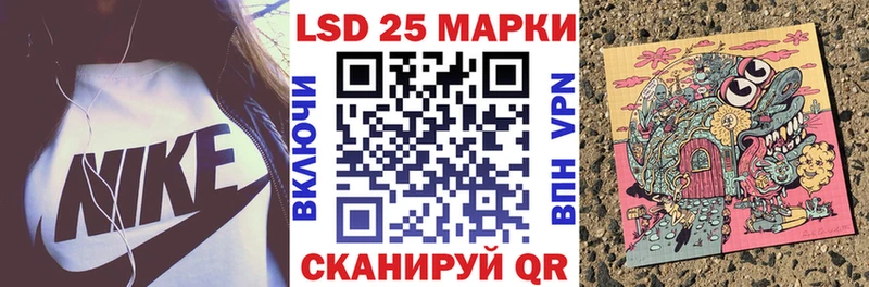 это как зайти Керчь Марки 25I-NBOMe 1500мкг