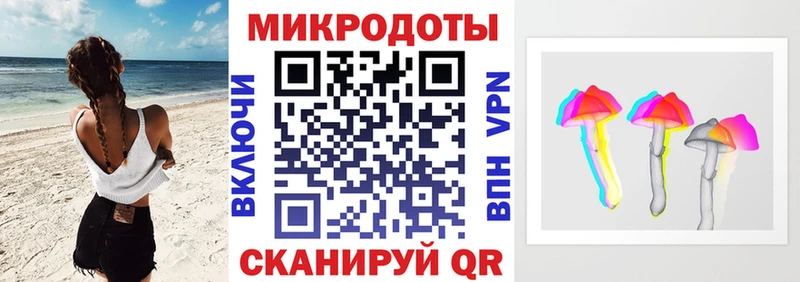 Галлюциногенные грибы Magic Shrooms  Керчь 
